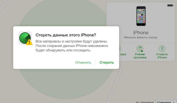 Найти айфон где находится функция – Set up Find My iPhone on all of your devices