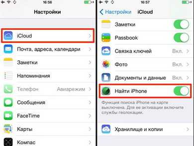 Найти айфон где находится функция – Set up Find My iPhone on all of your devices