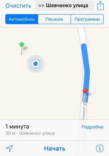 Найти айфон где находится функция – Set up Find My iPhone on all of your devices