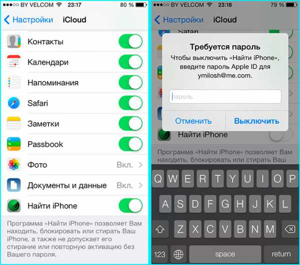 Найти айфон где находится функция – Set up Find My iPhone on all of your devices