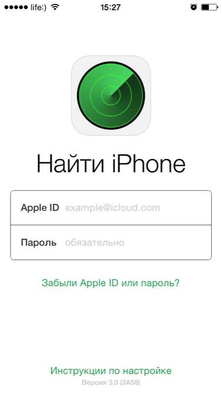 Найти айфон проверка – Как удаленно проверить включена ли функция Найти iPhone (привязка к iCloud, Apple ID)