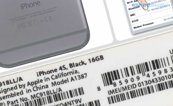 Найти айфон проверка – Как удаленно проверить включена ли функция Найти iPhone (привязка к iCloud, Apple ID)