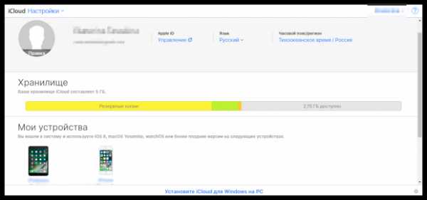 Найти iphone icloud – Найти iPhone, iPad, Mac и Apple Watch — официальная служба поддержки Apple
