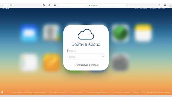 Найти iphone icloud – Найти iPhone, iPad, Mac и Apple Watch — официальная служба поддержки Apple