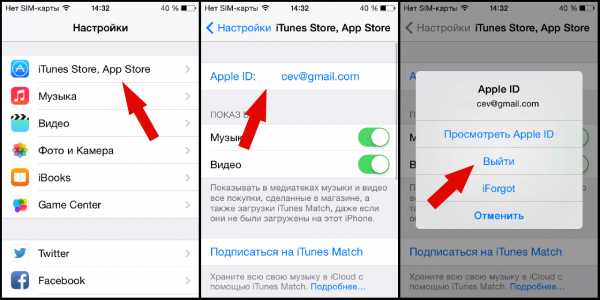 Найти iphone icloud – Найти iPhone, iPad, Mac и Apple Watch — официальная служба поддержки Apple