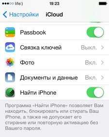 Найти iphone icloud – Найти iPhone, iPad, Mac и Apple Watch — официальная служба поддержки Apple