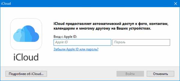 Найти iphone icloud – Найти iPhone, iPad, Mac и Apple Watch — официальная служба поддержки Apple