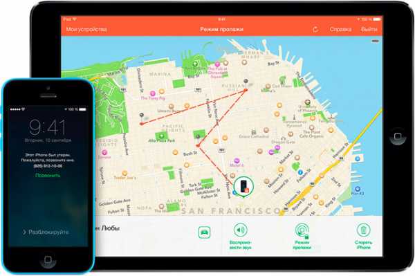 Найти iphone приложение – Найти iPhone, iPad, Mac и Apple Watch — официальная служба поддержки Apple