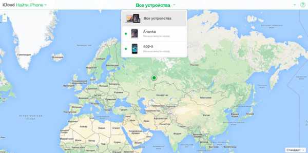Найти iphone приложение – Найти iPhone, iPad, Mac и Apple Watch — официальная служба поддержки Apple