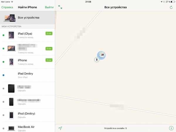 Найти iphone приложение – Найти iPhone, iPad, Mac и Apple Watch — официальная служба поддержки Apple
