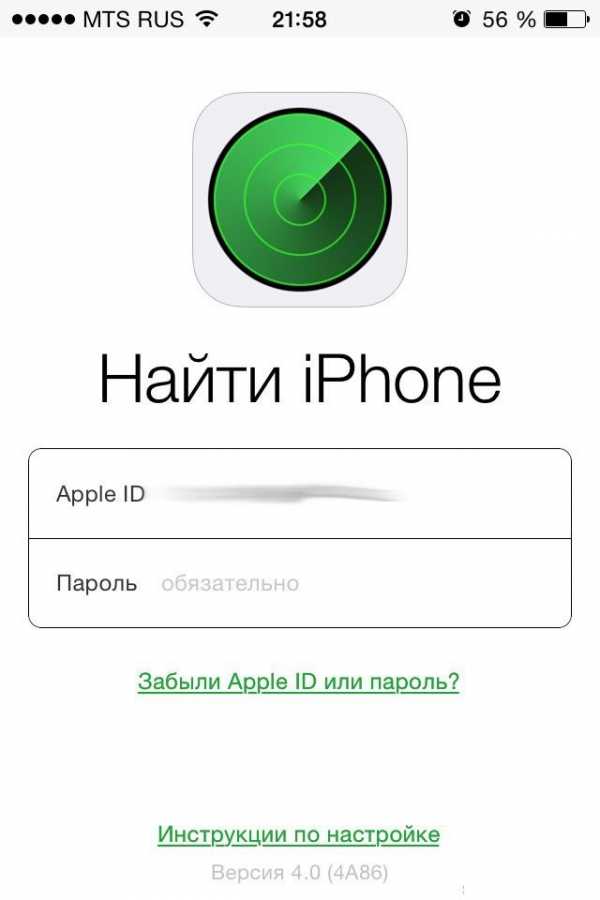 Найти друзей программа для iphone