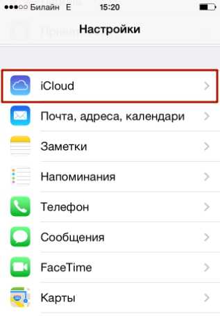 Найти iphone приложение – Найти iPhone, iPad, Mac и Apple Watch — официальная служба поддержки Apple