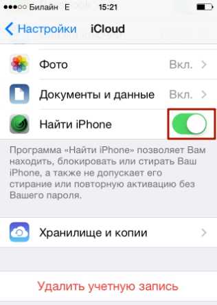 Найти iphone приложение – Найти iPhone, iPad, Mac и Apple Watch — официальная служба поддержки Apple