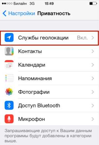 Найти iphone приложение – Найти iPhone, iPad, Mac и Apple Watch — официальная служба поддержки Apple