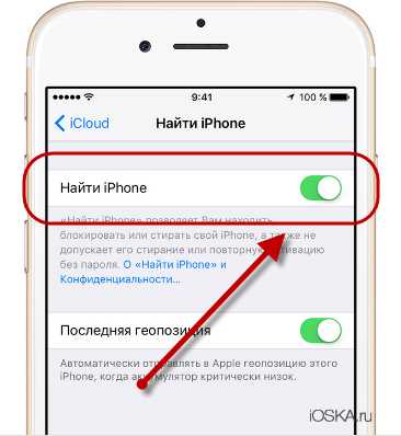 Найти мой айфон с компьютера – Найти iPhone, iPad, Mac и Apple Watch — официальная служба поддержки Apple