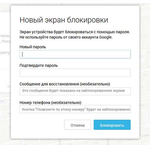 Не могу снять пароль с телефона андроид – Что делать, если забыл пароль на Андроиде? - Компьютеры, электроника, интернет