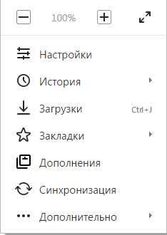 Не работает стрелка назад в яндексе – Не работает кнопка назад в браузере Яндекс