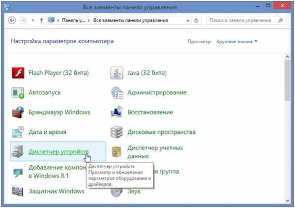 Делаю windows 7 что дальше