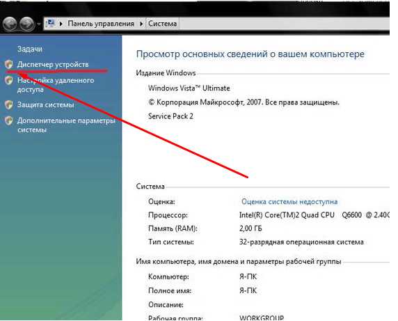 Не работает звук на ноутбуке что делать windows 7 – Что делать, если нет звука на компьютере с Windows 7? - Компьютеры, электроника, интернет