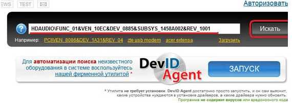 Не работает звук на ноутбуке что делать windows 7 – Что делать, если нет звука на компьютере с Windows 7? - Компьютеры, электроника, интернет