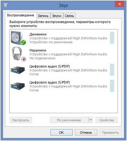 Не работает звук на ноутбуке что делать windows 7 – Что делать, если нет звука на компьютере с Windows 7? - Компьютеры, электроника, интернет