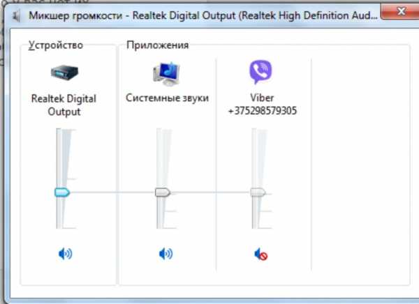 Не работает звук на ноутбуке что делать windows 7 – Что делать, если нет звука на компьютере с Windows 7? - Компьютеры, электроника, интернет