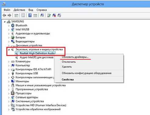 Не работает звук на ноутбуке что делать windows 7 – Что делать, если нет звука на компьютере с Windows 7? - Компьютеры, электроника, интернет