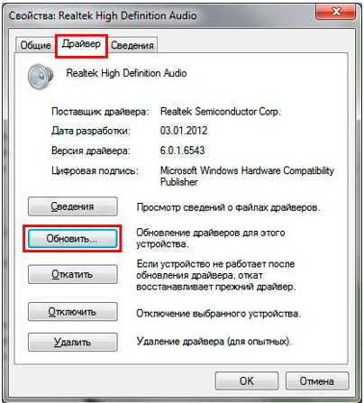 Не работает звук на ноутбуке что делать windows 7 – Что делать, если нет звука на компьютере с Windows 7? - Компьютеры, электроника, интернет