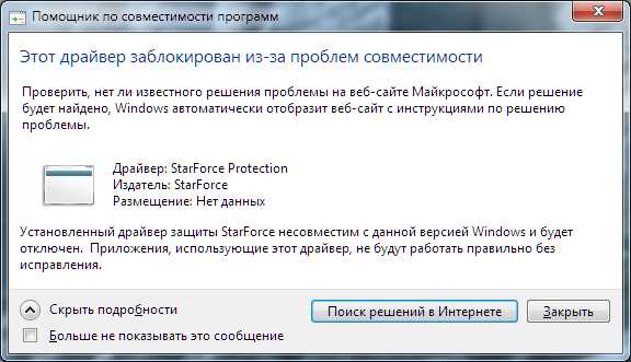 Не работает звук на ноутбуке что делать windows 7 – Что делать, если нет звука на компьютере с Windows 7? - Компьютеры, электроника, интернет