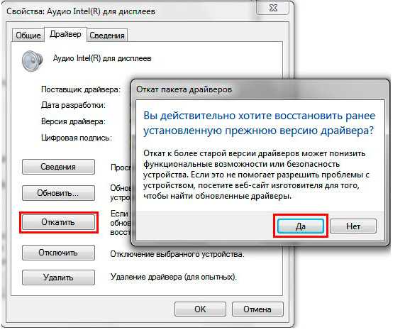 Не работает звук на ноутбуке что делать windows 7 – Что делать, если нет звука на компьютере с Windows 7? - Компьютеры, электроника, интернет