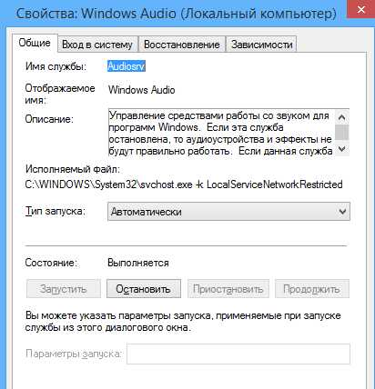 Не работает звук на ноутбуке что делать windows 7 – Что делать, если нет звука на компьютере с Windows 7? - Компьютеры, электроника, интернет