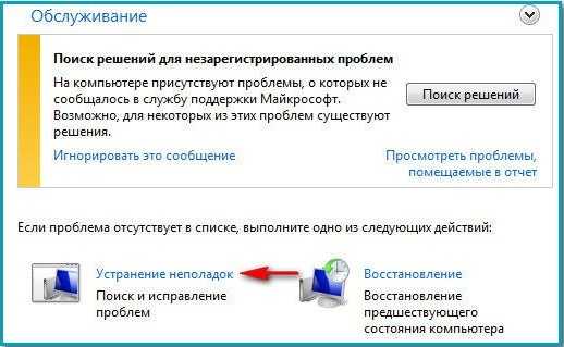 Тормозит интернет что делать windows 7