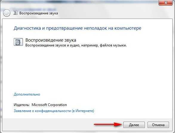 Зависает ноутбук что делать windows 7