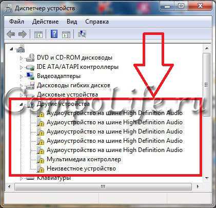 Не работает звук на ноутбуке что делать windows 7 – Что делать, если нет звука на компьютере с Windows 7? - Компьютеры, электроника, интернет