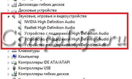 Не работает звук на ноутбуке что делать windows 7 – Что делать, если нет звука на компьютере с Windows 7? - Компьютеры, электроника, интернет