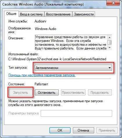 Делаю windows 7 что дальше