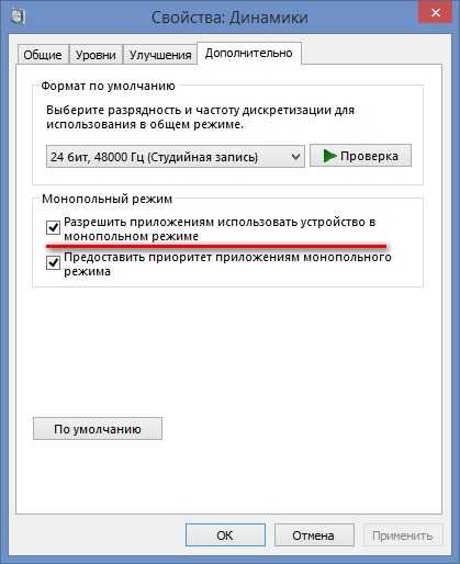 Не работает звук на ноутбуке что делать windows 7 – Что делать, если нет звука на компьютере с Windows 7? - Компьютеры, электроника, интернет