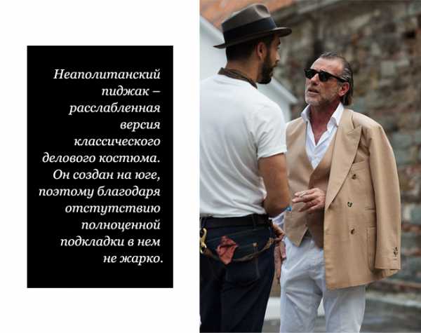 Неаполитанские рубашки – Неаполитанский стиль | Интернет-магазин Москвы