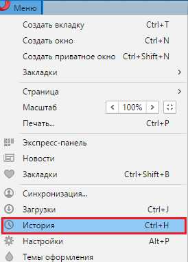 Недавно закрытые вкладки яндекс – Вкладки