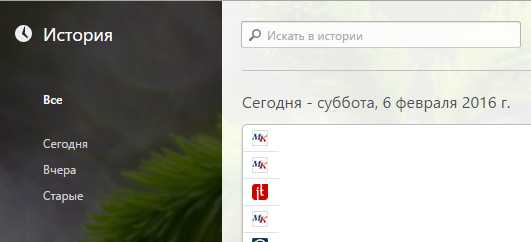Недавно закрытые вкладки яндекс – Вкладки