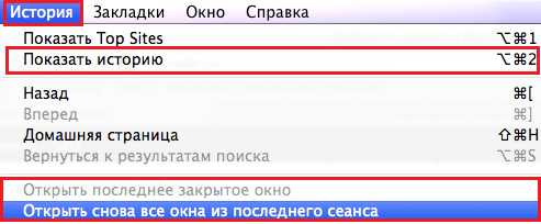 Недавно закрытые вкладки яндекс – Вкладки