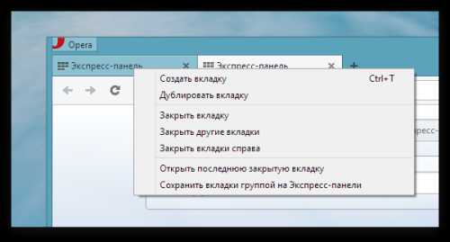 Недавно закрытые вкладки яндекс – Вкладки