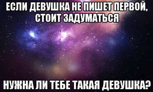 Неделю не пишет девушка – Девушка не пишет, не звонит первой, что делать