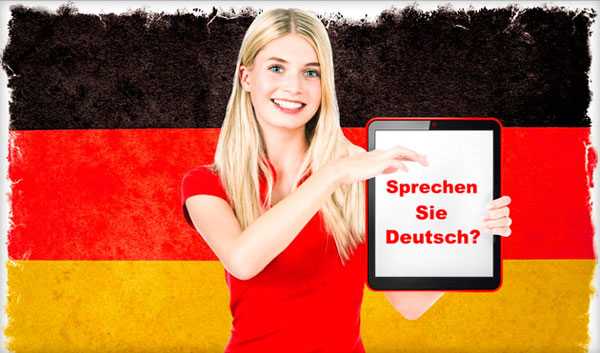 Немецкий язык трудно ли учить – Учим немецкий язык с нуля самостоятельно, сложно ли учить дома