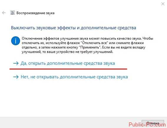 Нет звука на ноутбуке леново что делать – Что делать, если на ноутбуке пропал звук? - Компьютеры, электроника, интернет