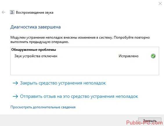 Нет звука на ноутбуке леново что делать – Что делать, если на ноутбуке пропал звук? - Компьютеры, электроника, интернет