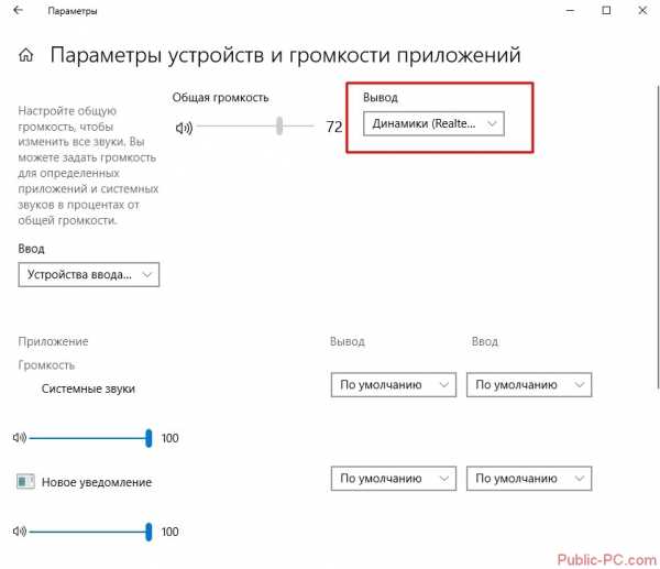 Нет звука на ноутбуке леново что делать – Что делать, если на ноутбуке пропал звук? - Компьютеры, электроника, интернет