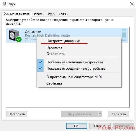 Нет звука на ноутбуке леново что делать – Что делать, если на ноутбуке пропал звук? - Компьютеры, электроника, интернет