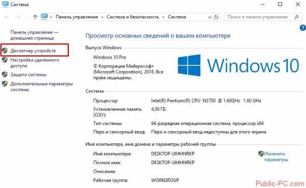 Установил 10 нет звука. Нет звука на ПК причины. Нет звука на компьютере Windows 10. Нет звука на ноутбуке леново. Нет звука на ноутбуке Windows 10.