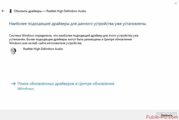 Нет звука на ноутбуке леново что делать – Что делать, если на ноутбуке пропал звук? - Компьютеры, электроника, интернет